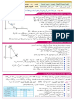 Devoir3 2023 PDF