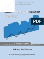 Index2 PDF