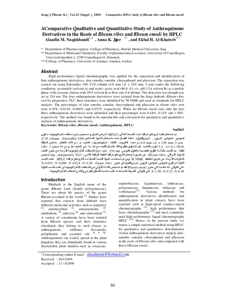 AComparative Qualitative and Quantitative Study of Anthraquinone | PDF ...