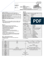 MN0101KE - STL Series PDF