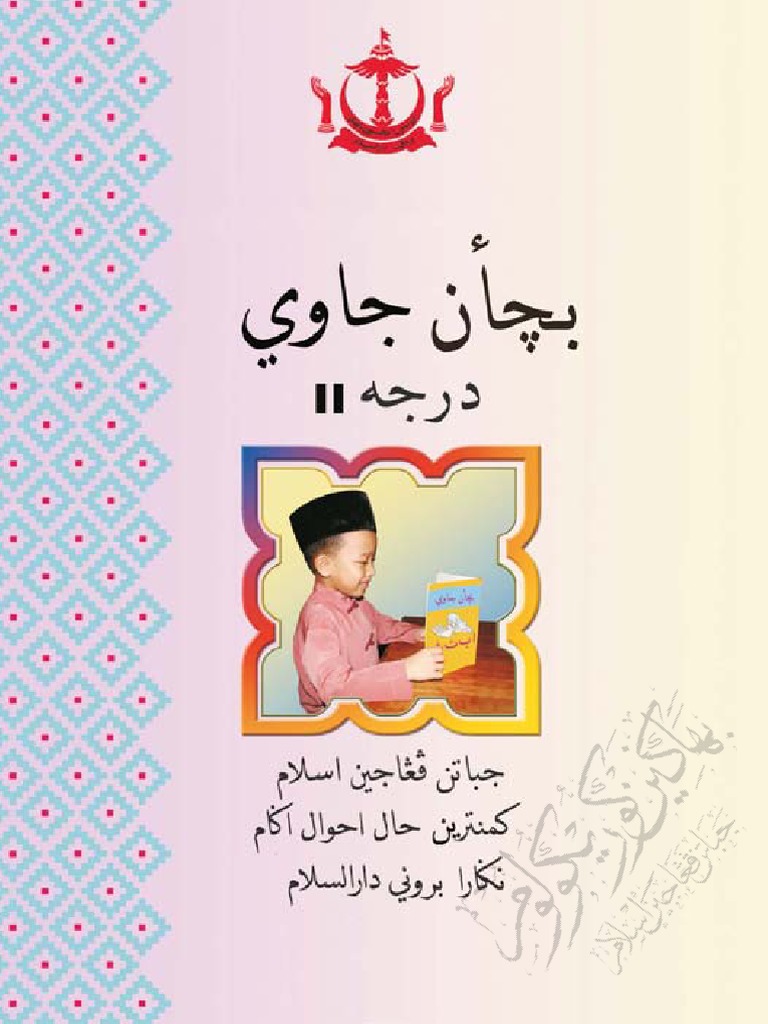 Bacaan Jawi Djh 2 Pdf Pdf