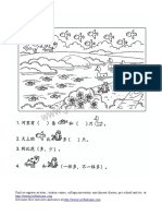 Y1 Maths March Holiday Worksheets