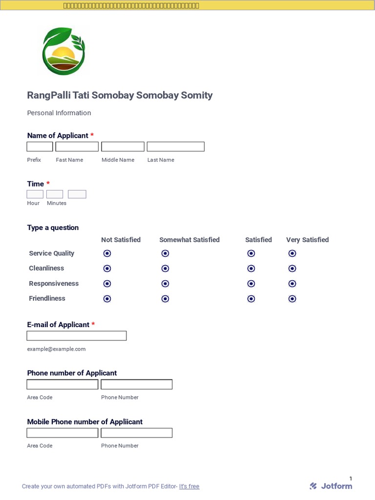Business Loan Application Form | PDF | Loans | Money