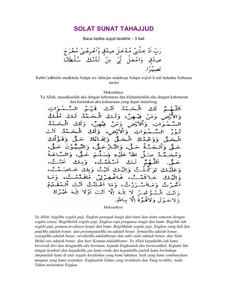 DOA TAHAJJUD