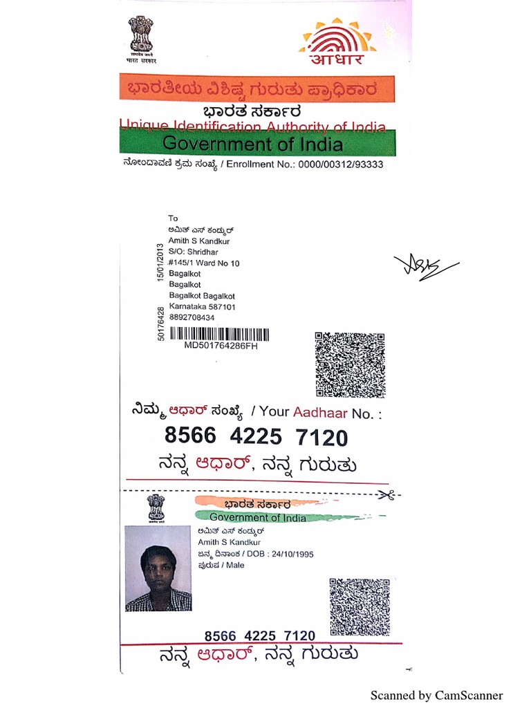 Aadhaar card pdf pdf