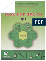 Tong Hop Huu Co - Tap 1 PDF