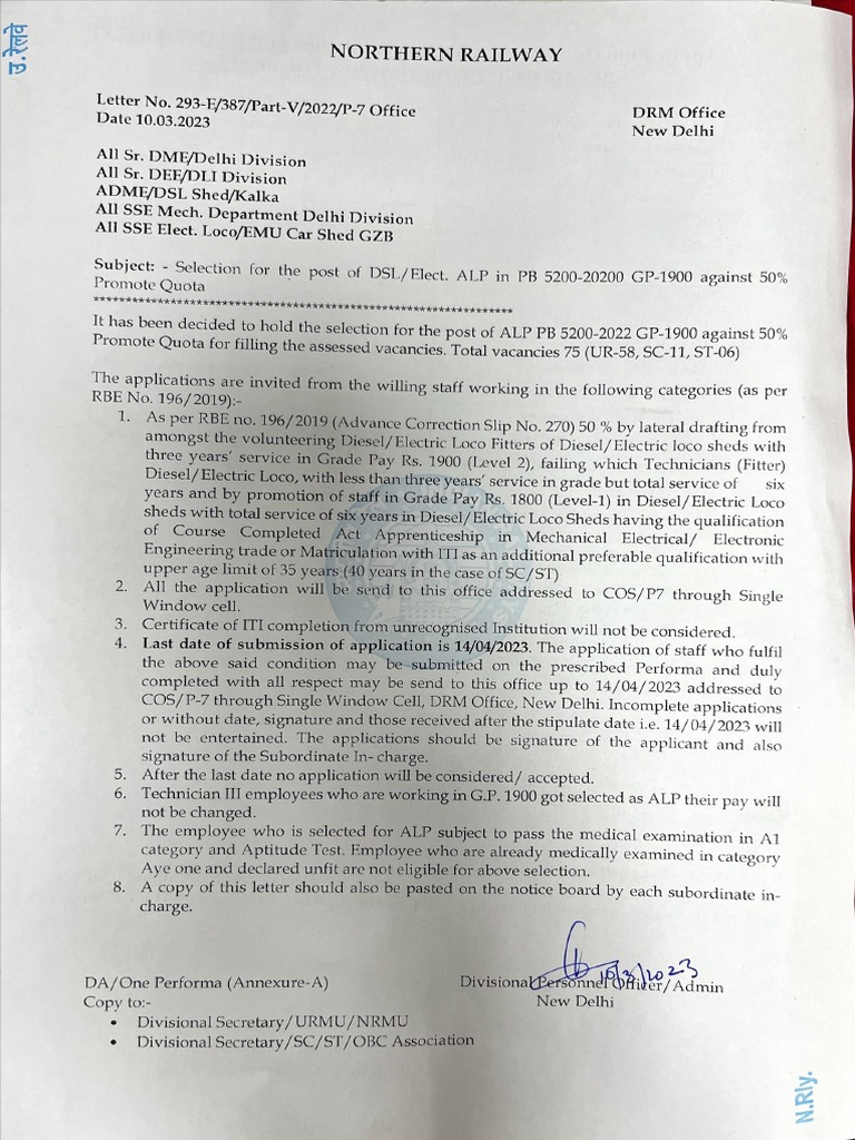 50-pq-quota-notification-pdf