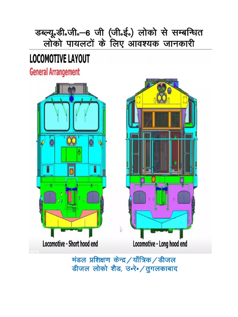 WDG6G vs WDG4G Locomotive Comparison | PDF