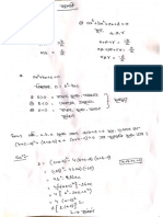 Polynomial Equation Note PDF