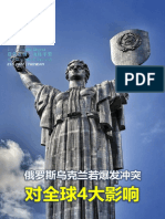 晨信 2022 01 25 PDF