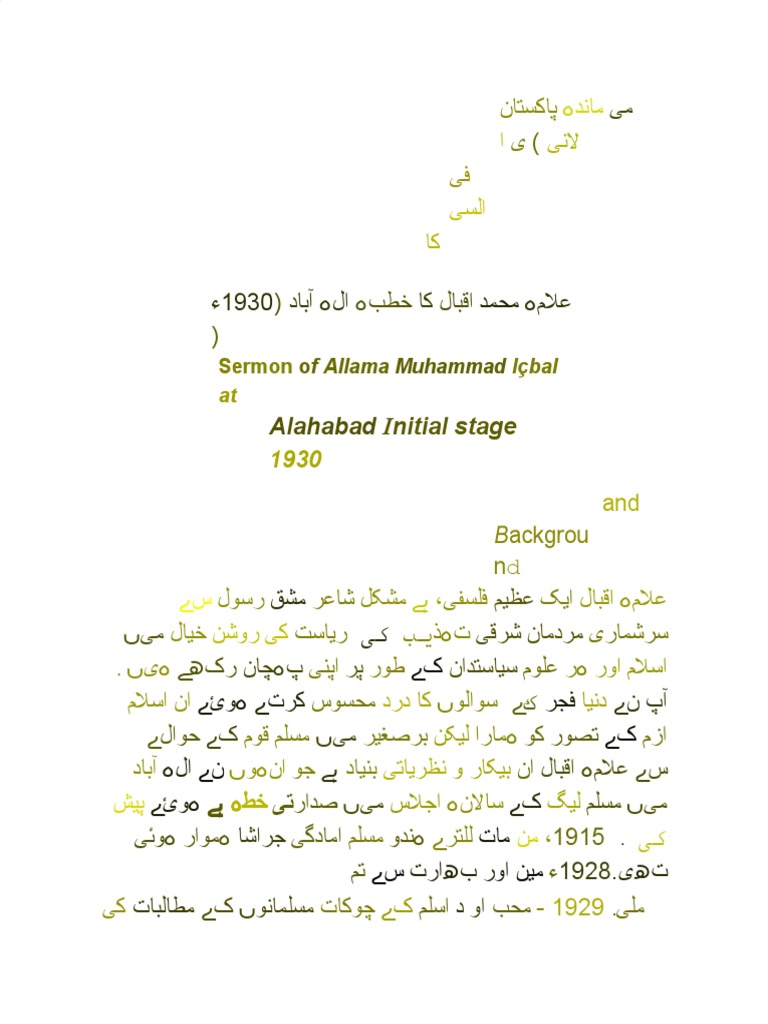 6.allaabad Address PDF
