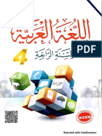 Arab KSSM PDF