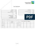 Invoice 7312972256 PDF