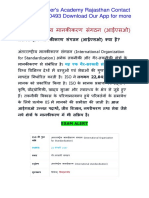Unit-3 Part A Food Safety Officer Exam PDF