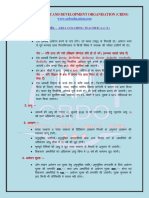 Act Instructions2022 PDF