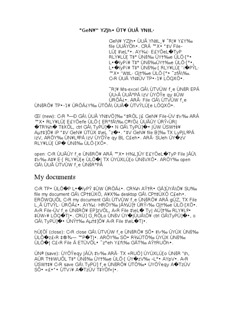 Excel Guide In Tamil Ibm Pc Compatibles System Software