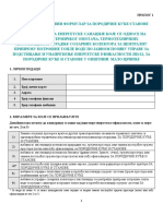 Prilog 1 Za Gradjane Prijavni Obrazac PDF