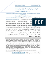 أثر التسعير على اتجاهات السياح نحو السياحة الداخلية بالجزائر - دراسة حالة عينة من السياح PDF