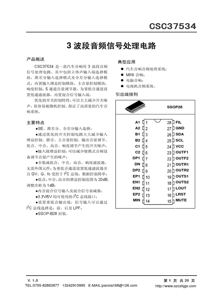 CSC37534 | PDF