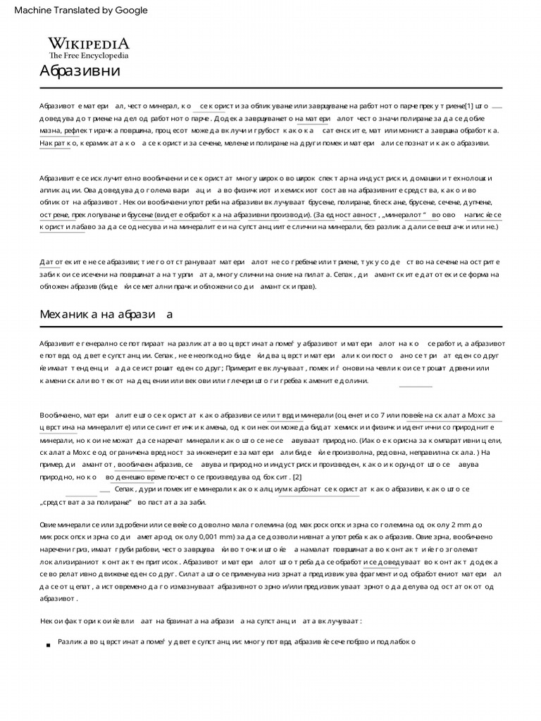 Abrasive | PDF