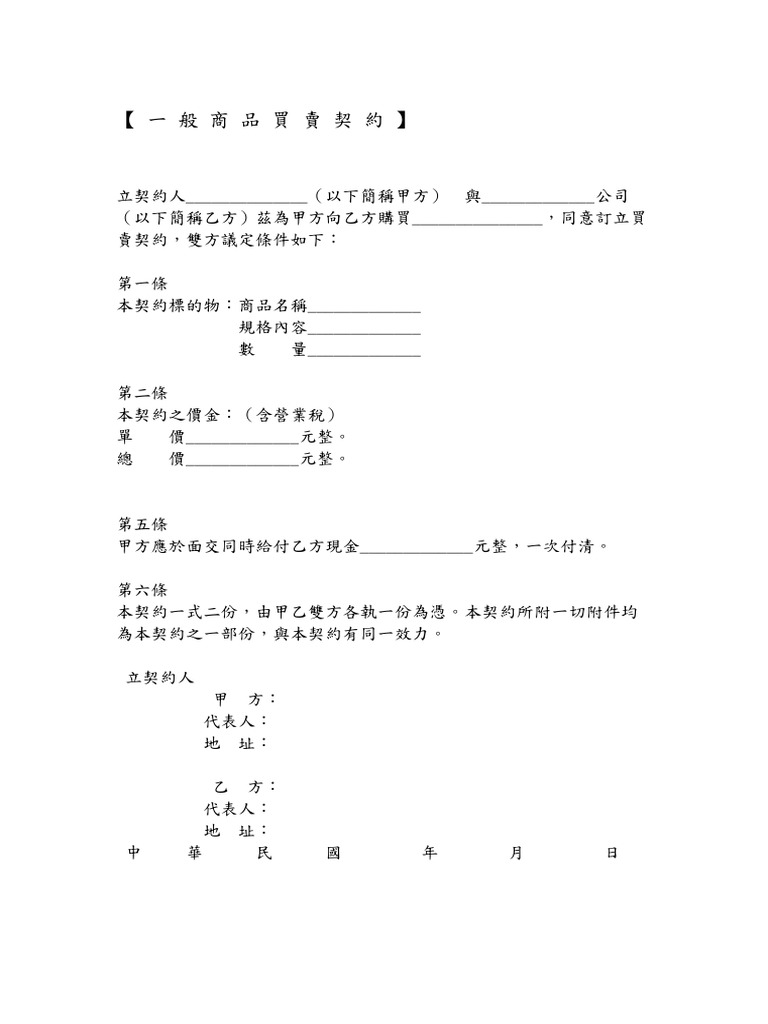 PDF Illustration 
