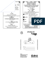 Poluparthy PDF