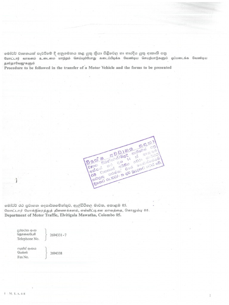 Mta-6 Original Book Scaned by Gamini K PDF | PDF