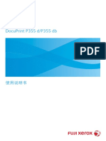 User Guide China PDF