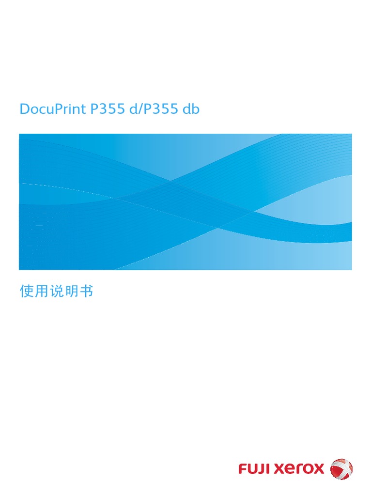 user-guide-ap-chinese-pdf