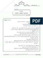 2018_revision_01-1hhhhhhr2018_revision_01-1hhhhhh2018_revision_01-1hhhhhh2018_revision_01-1hhhhhh2018_revision_01-1hhhhhh2018_revision_01-1hhhhhh2018_revision_01-1hhhhhh2018_revision_01-1hhhhhh2018_revision_01-1hhhhhh2018_revision_01-1hhhhhh