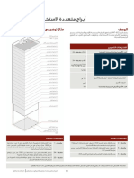 Adm MT-85 PDF