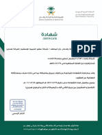 Entity PDF
