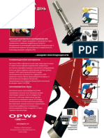 opw_katalog_nozzles-for-filling-station