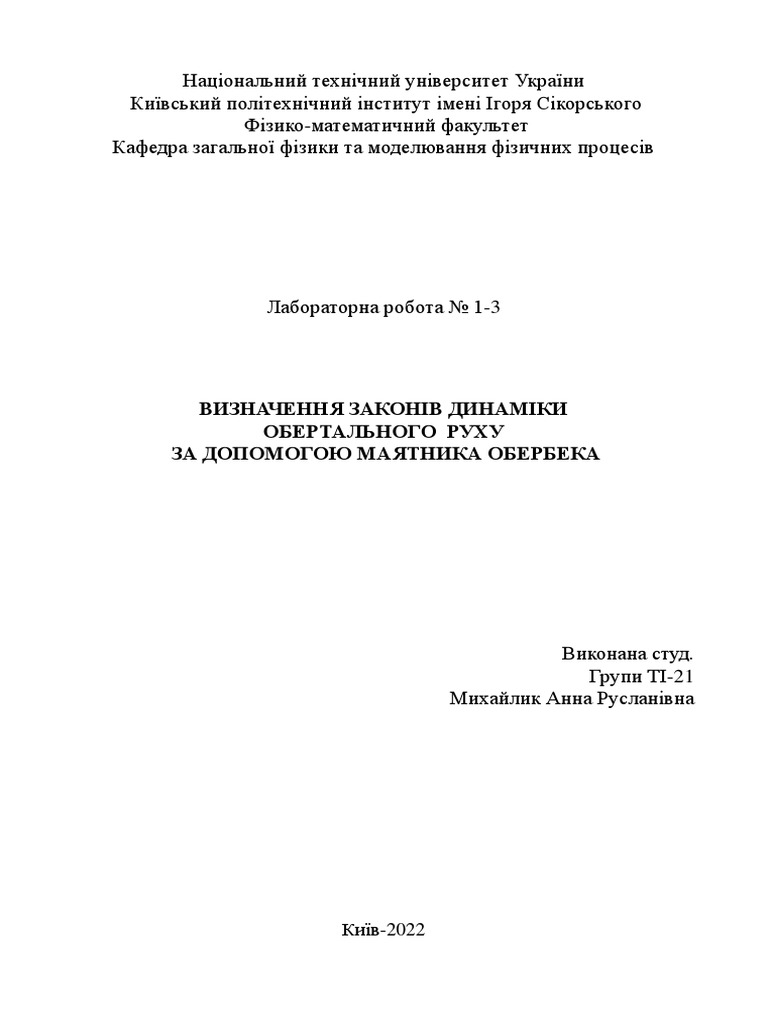 1-3-p-pdf