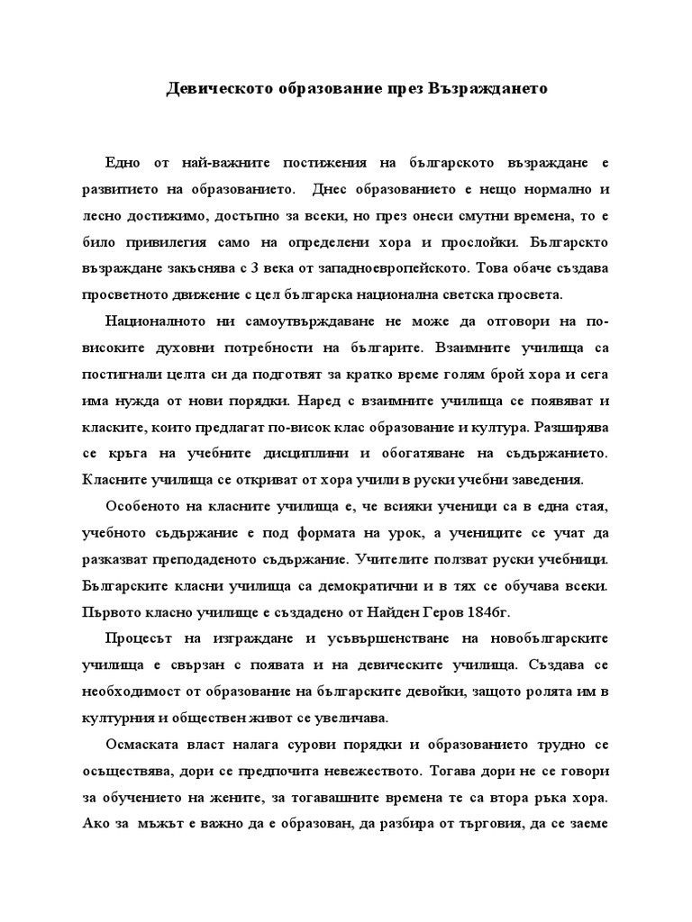 Тема | PDF