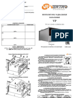 Pasport VP PDF