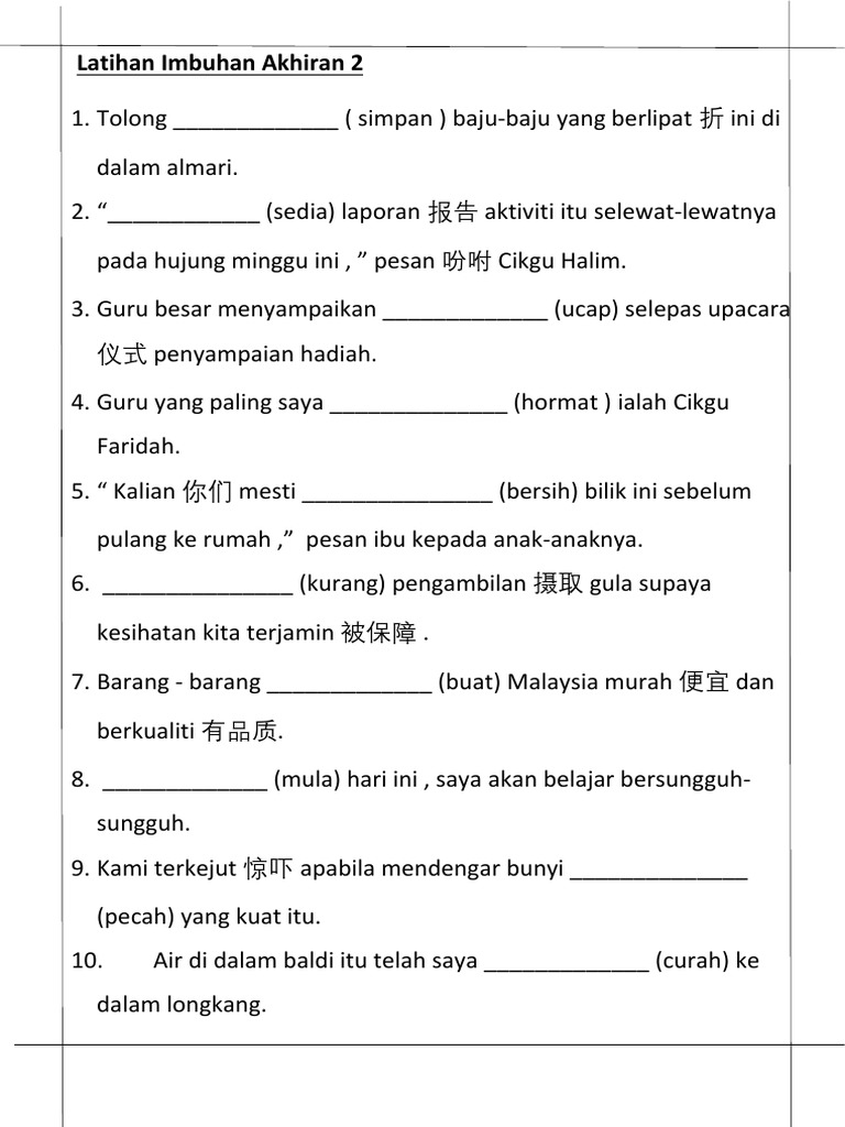 Latihan Imbuhan Akhiran 2 PDF | PDF