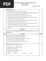 Class X Science Set 1 PDF