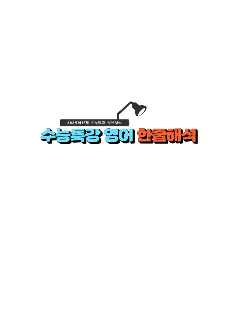 Ubévé: Explorando la Intensidad Sonora | TikTok, image size:768x1024