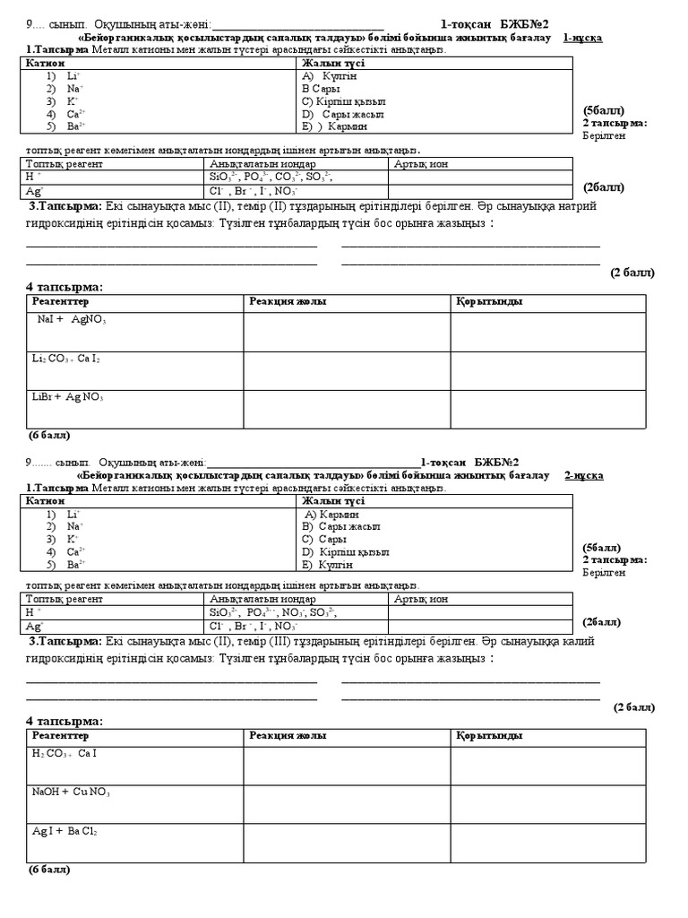 Порно транс түтік