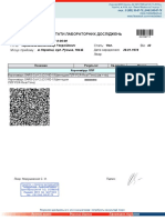 Чернокоза В. Г. 2269711 Результати Сovid PDF