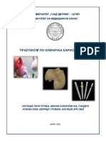 Finalna Verzija Praktikum PDF