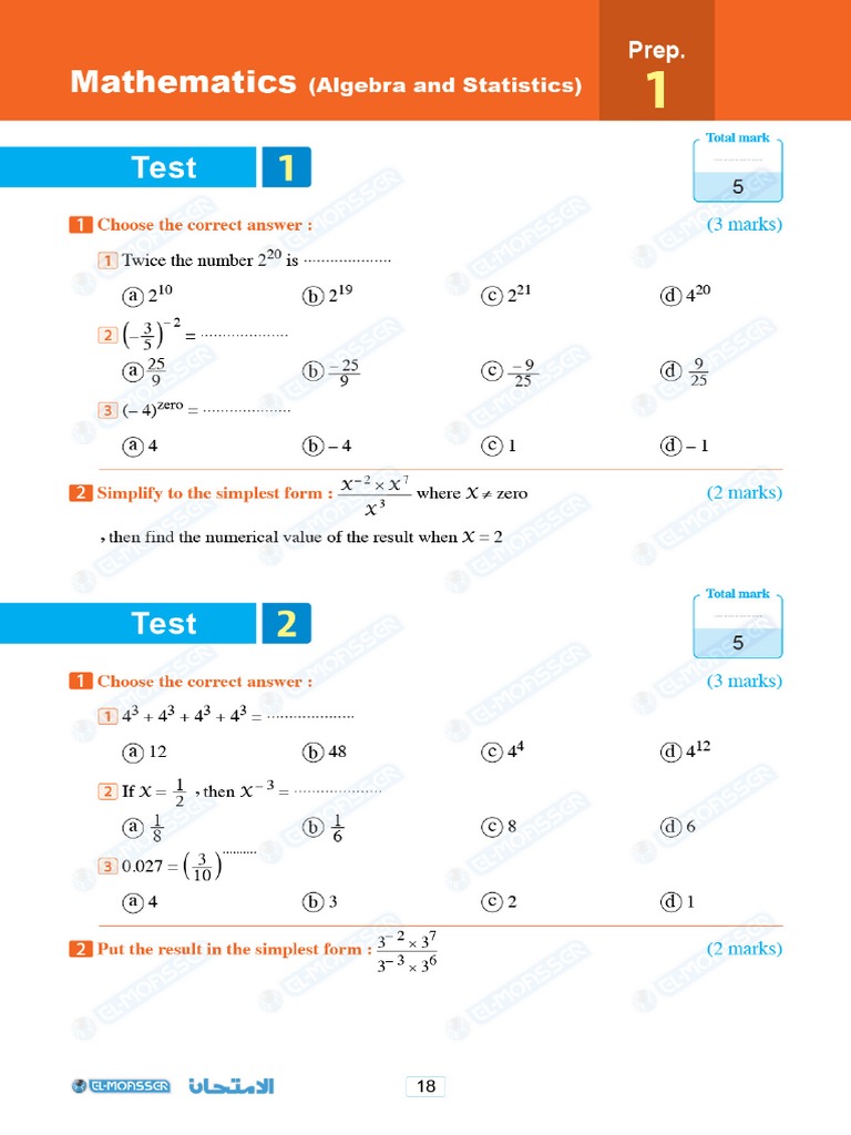 مراجعة فبراير - ماث - 1 ع - ذاكرولي PDF | PDF | Mathematical Concepts ...