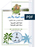 Z PDF
