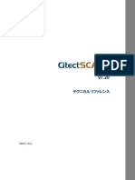 CitectSCADA Technical Reference - JA