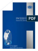 ZPMC Brochure 1 PDF