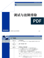 6se70故障排除