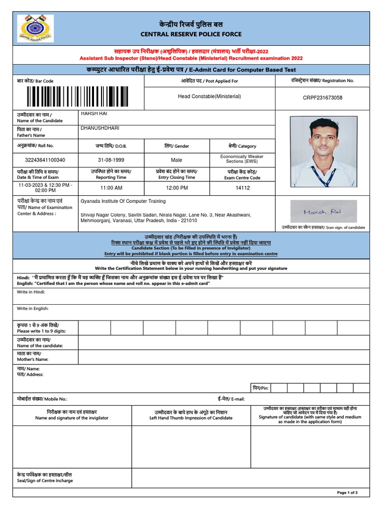 crpf-admit-card-pdf