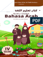 Materi Ajar - Pelajaran Bahasa Arab Kelas IV SD/MI Tentang "Pekerjaan Setiap Anggota Keluarga" (عمل أعضاء الأسرة)