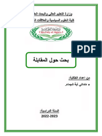 PDF MO9abala